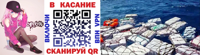 Наркотические вещества Валуйки ГАШИШ  Кокаин  Alpha-PVP  Меф 