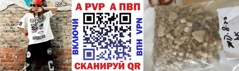Alpha-PVP VHQ  Валуйки 