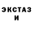 АМФЕТАМИН Розовый goodradmir