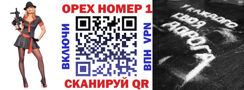 Cocaine 97%  OMG рабочий сайт  Валуйки 