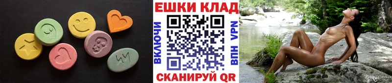 Экстази таблы  где купить наркотик  Валуйки 