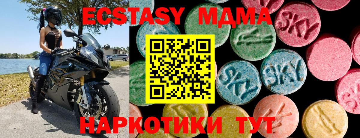 ЭКСТАЗИ бентли Валуйки