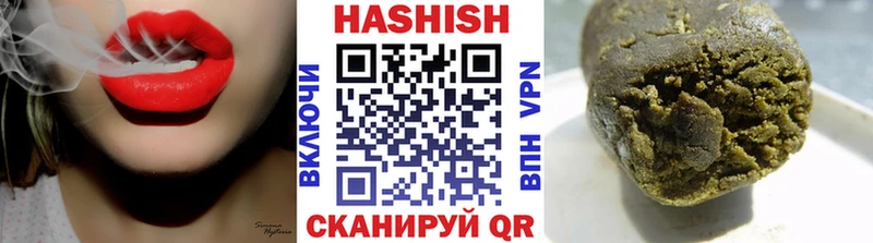 как найти закладки  Валуйки  Гашиш гашик 