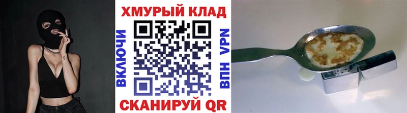 закладка  MEGA ссылки  ГЕРОИН гречка  Валуйки 