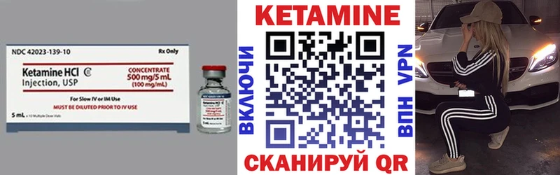 нарко площадка официальный сайт  hydra   Валуйки  КЕТАМИН ketamine 