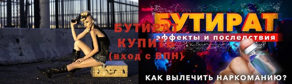 прущие грибы Долгопрудный