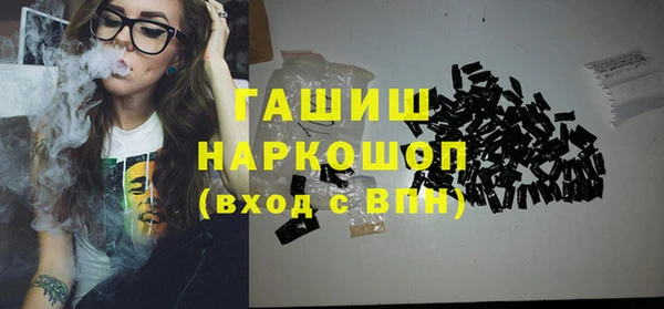 сатива Богородицк