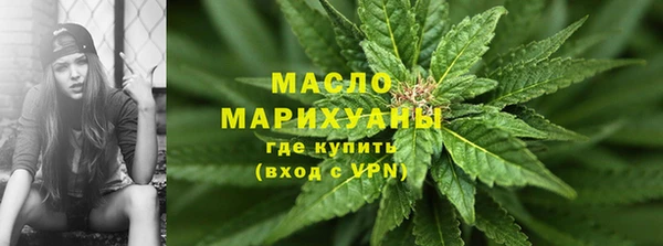 мдма Бронницы