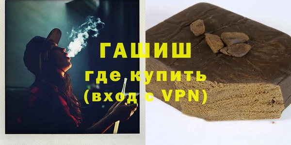 мдма Бронницы