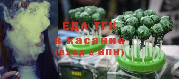 мдма Бронницы