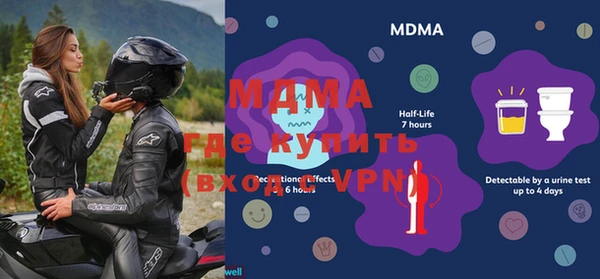 mdma Бородино