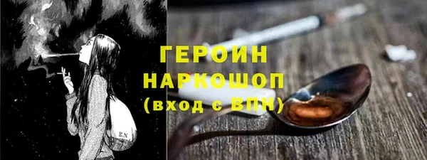 мдма Бронницы