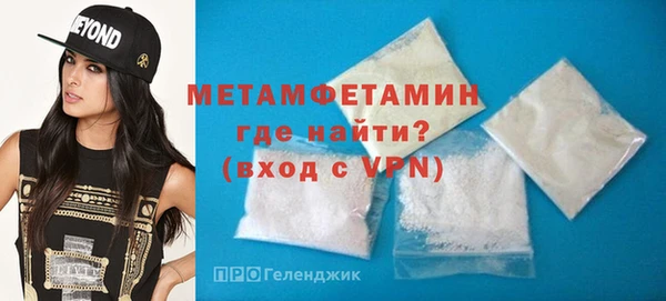 мдма Бронницы