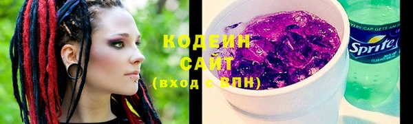 МДМА Бердск