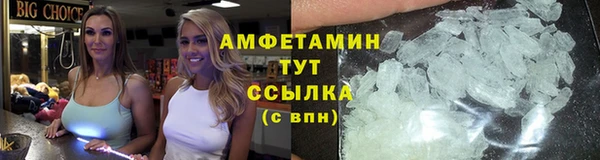 сатива Богородицк