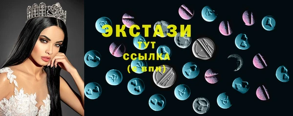 меф VHQ Бугульма