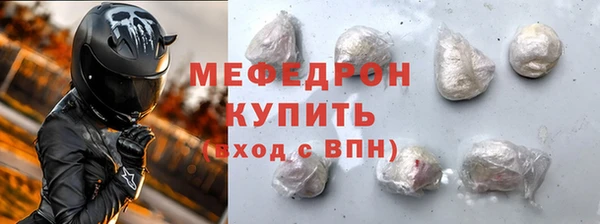 мдма Бронницы