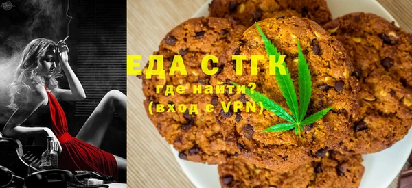 меф VHQ Бугульма