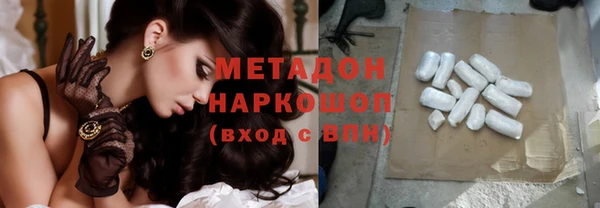 мдма Бронницы