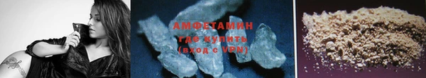 мдма Бронницы