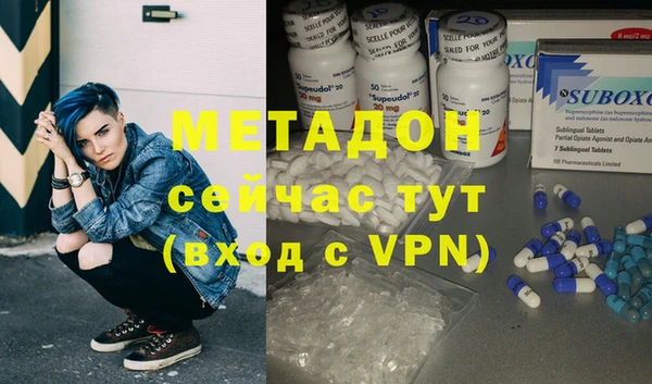 mdma Бородино