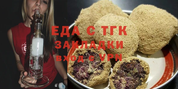 сатива Богородицк
