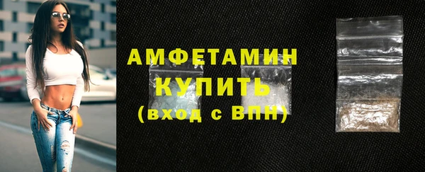 меф VHQ Бугульма