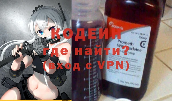 сатива Богородицк