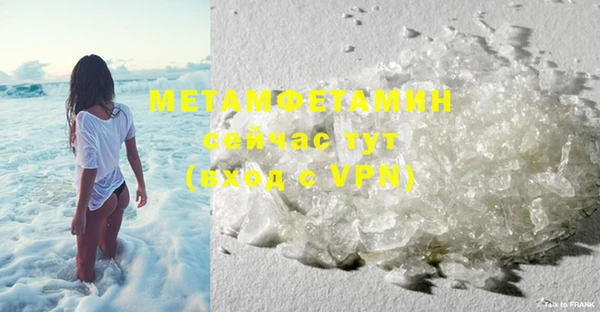 mdma Бородино