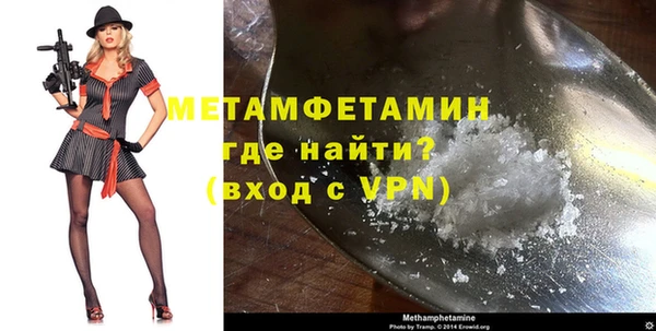 метамфетамин Орехово-Зуево