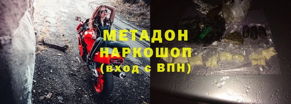 сатива Богородицк