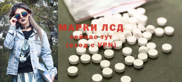 mdma Бородино