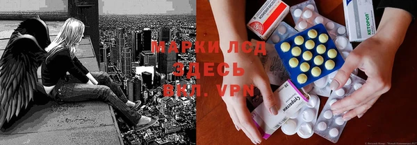 mdpv Ачинск