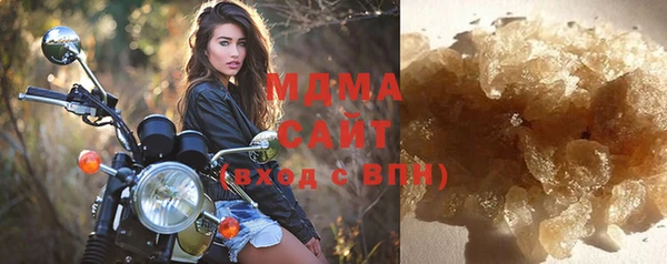 мдма Бронницы