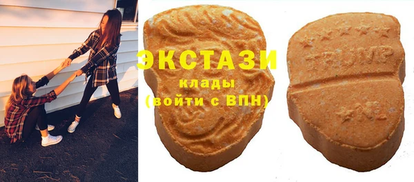 сатива Богородицк