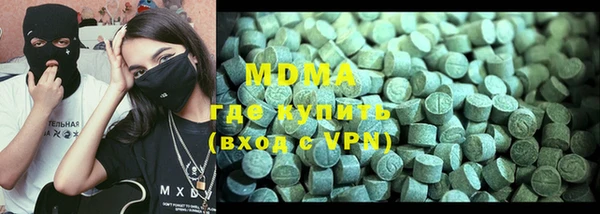 меф VHQ Бугульма