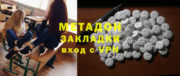 меф VHQ Бугульма