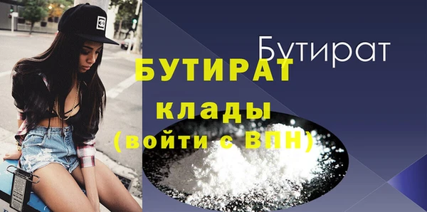дживик Богородск