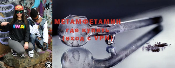 mdma Бородино