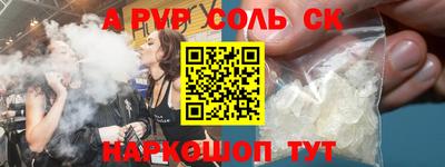 кокаин Новодвинск