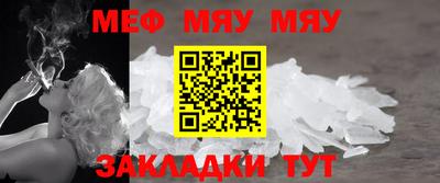 тгк Новокубанск
