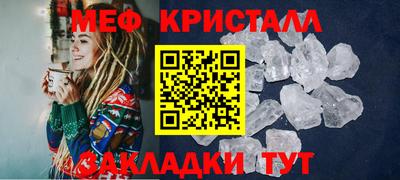 тгк Новокубанск