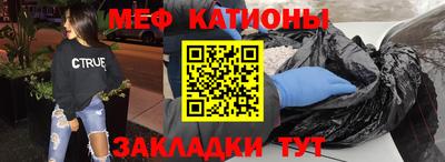 тгк Новокубанск