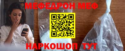 ешки Новозыбков