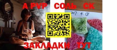 кокаин Новодвинск