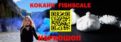 кокаин Новодвинск