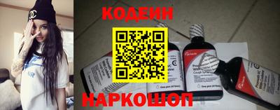 тгк Новокубанск