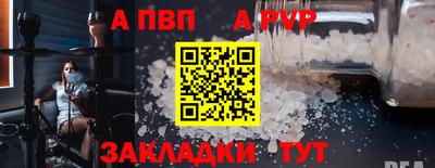 тгк Новокубанск