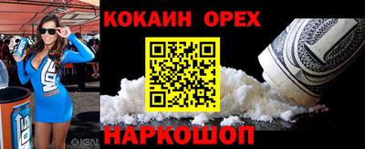 тгк Новокубанск