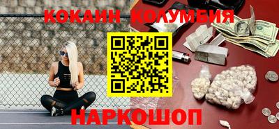 ешки Новозыбков